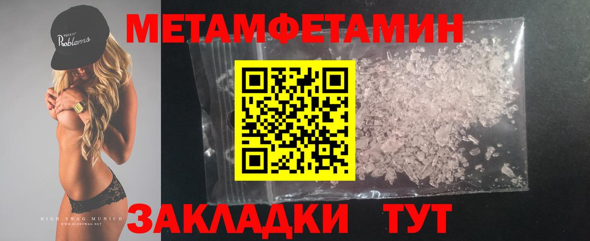 Амфетамин Розовый Алексин