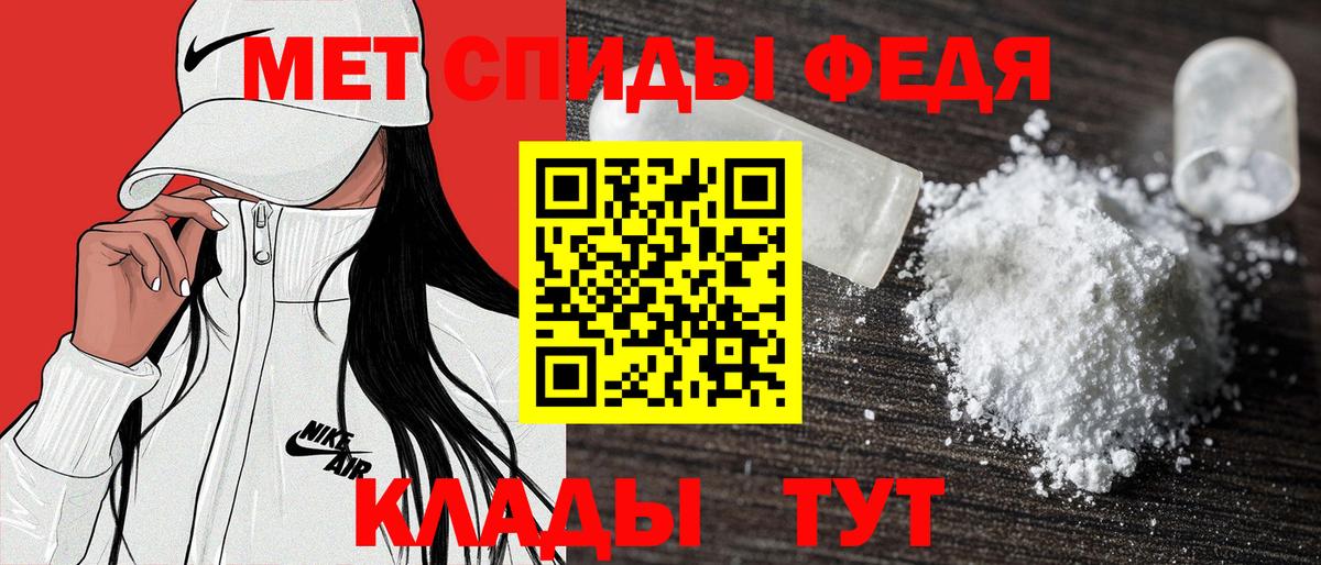 АМФЕТАМИН  Амфетамин Premium  Вход с VPN  Алексин 