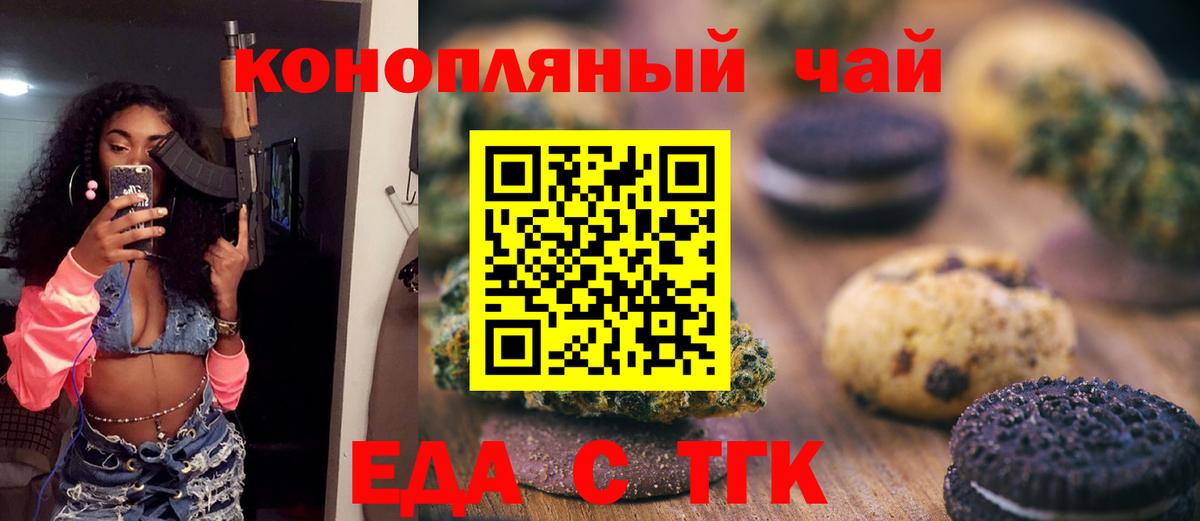 ГЕРОИН Алексин