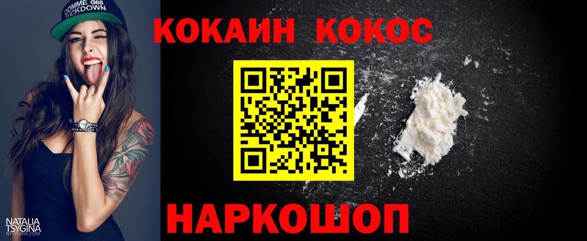 Cocaine  Вход с VPN  Алексин  Кокаин 99%  КОКАИН Перу 