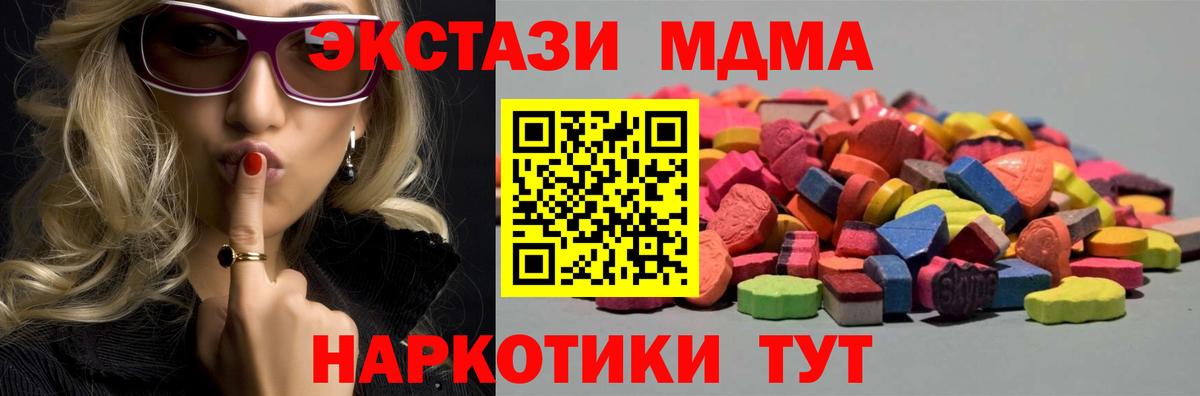 Ecstasy TESLA Алексин