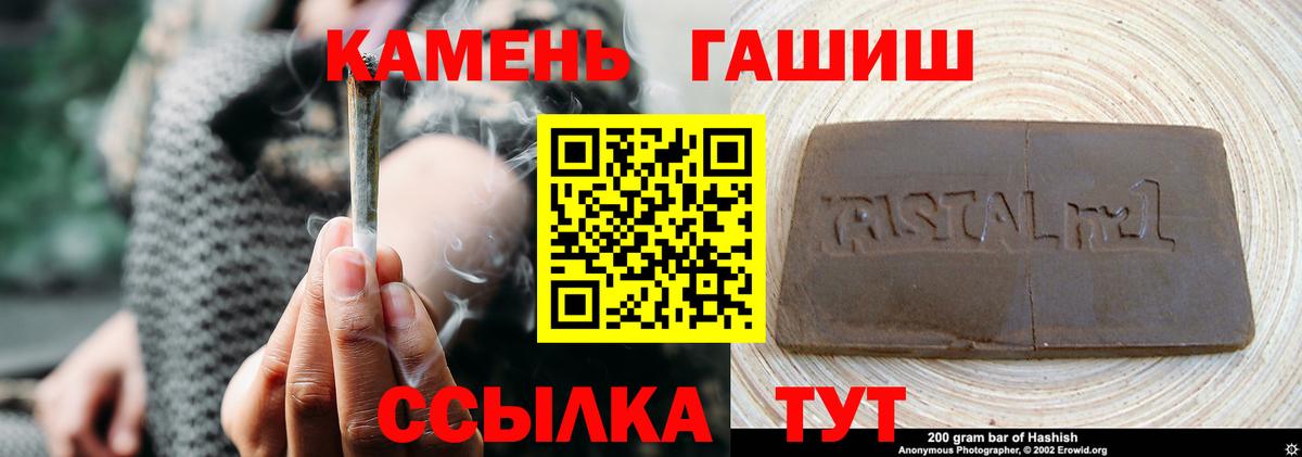 ГАШИШ хэш Алексин