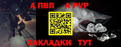 стафф Азнакаево