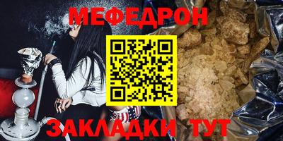 молекула духа Абакан