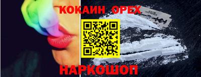 соль курить ск Кумертау