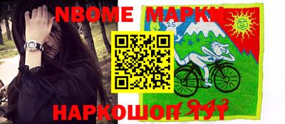 стафф Азнакаево