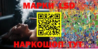 молекула духа Абакан