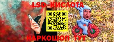 стафф Азнакаево