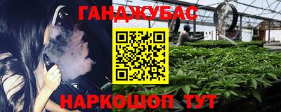стафф Азнакаево