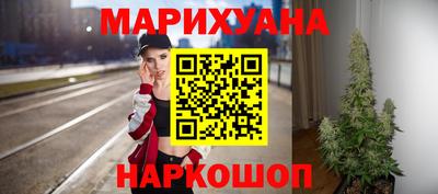 молекула духа Абакан