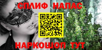 стафф Азнакаево