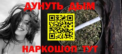 молекула духа Абакан