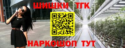 молекула духа Абакан