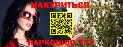 молекула духа Абакан