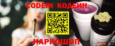 молекула духа Абакан