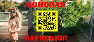молекула духа Абакан