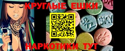 молекула духа Абакан