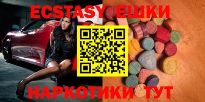 молекула духа Абакан