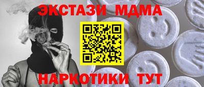 стафф Азнакаево