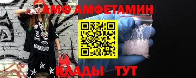 Альфа ПВП Абинск