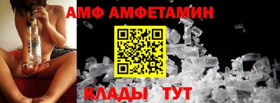 стафф Азнакаево
