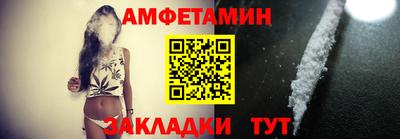 стафф Азнакаево