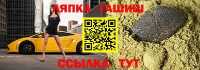 стафф Азнакаево