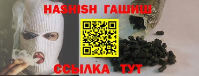 молекула духа Абакан