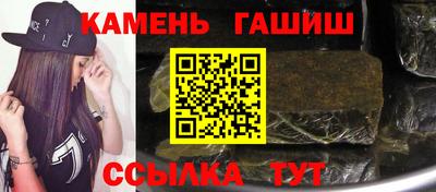 молекула духа Абакан
