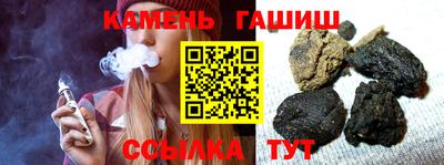молекула духа Абакан