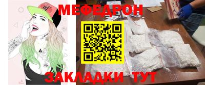 стафф Азнакаево