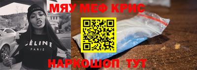 молекула духа Абакан