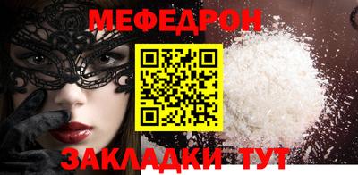 молекула духа Абакан