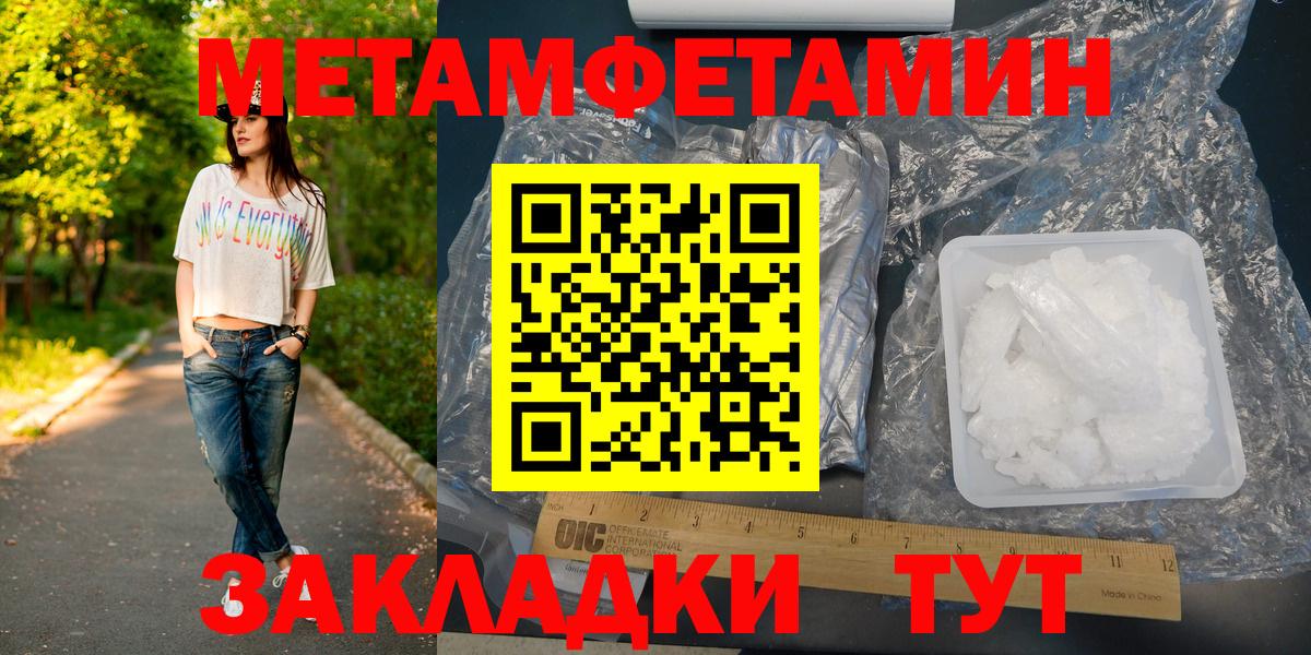 Алексин  Метамфетамин витя  Метамфетамин  Вход с VPN  Метамфетамин витя 