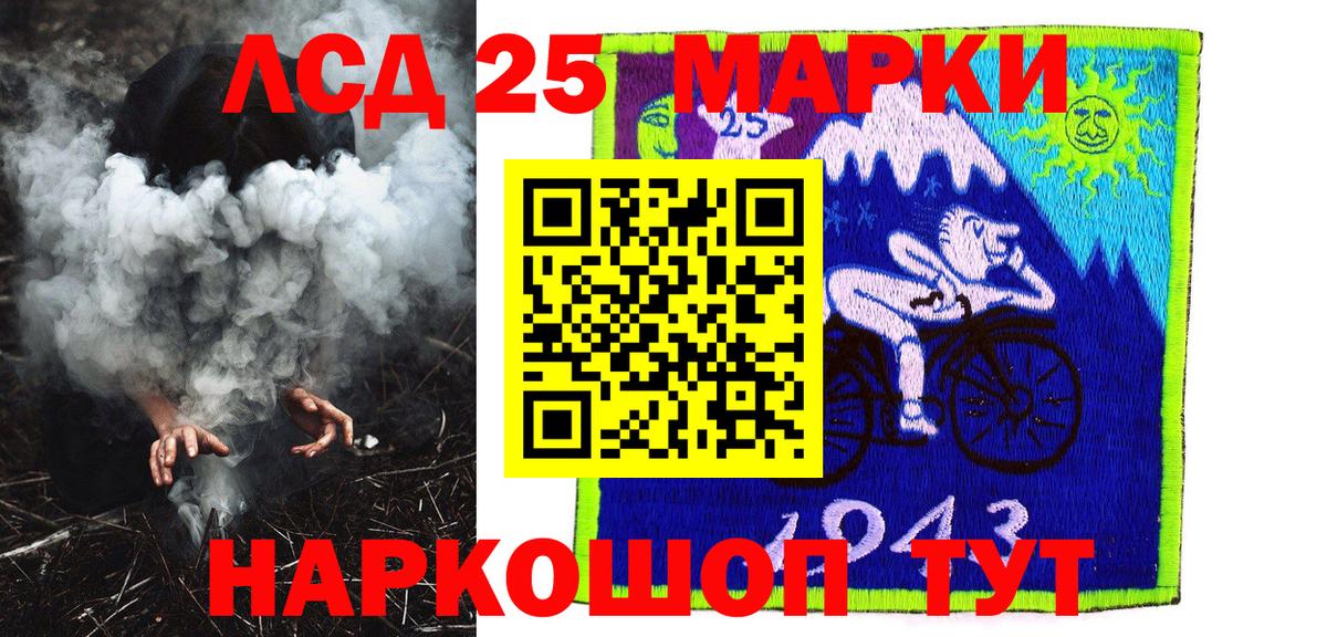 Наркотические марки  Марки 25I-NBOMe 1500мкг  Алексин  Вход с VPN  закладка  Марки 25I-NBOMe 1500мкг 