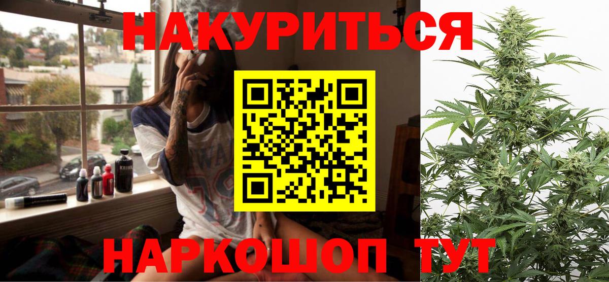 Канабис план  МАРИХУАНА Ganja  Каннабис Ganja  Вход с VPN  Алексин  Конопля MAZAR 